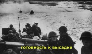 Евреи спасали морпехов  Видео