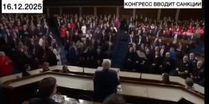 Бунт против Трампа  Видео