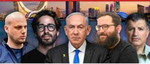 Новые разоблачения по делу Катаргейт: что знал Нетаниягу