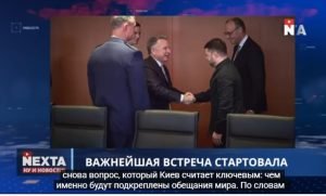 Неожиданное предложение Киеву  Видео