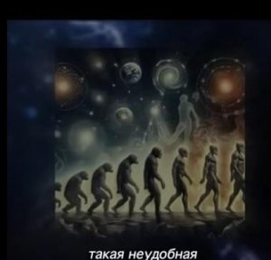 Учёный показал тёмную сторон эволюции  Видео