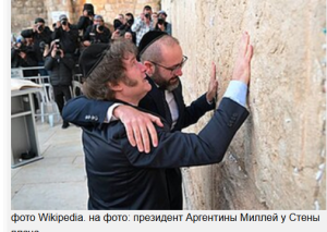 Аргентина рассекретит документы о сбежавших в страну нацистах