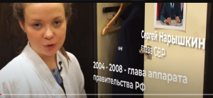 Друзья Путина и глава разведки: как азербайджанский миллиардер связан с руководством России?