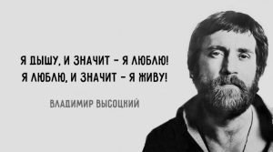 «Баллада о любви»