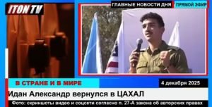 Страшная трагедия в Иерусалиме!  Видео