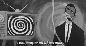 Почему наглые люди считают себя умными :: Эффект Даннинга (эффект Крюгера) /От ред-и/  Видео