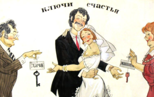 15 карикатур с критикой советских «отцов и детей»