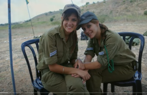 Девушки солдаты Армии Обороны Израиля Еврейские глаза  Видео