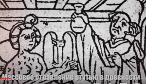 Самые необычные находки археологов.