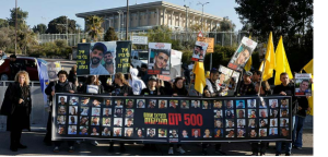 Израиль  Хотят ли израильтяне госкомиссию по расследованию провала 7 октября? Опрос «Маарив»