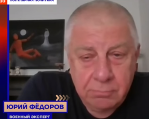 Россия уже проиграла — Юрий Фёдоров  Видео