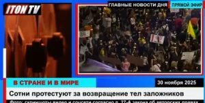 Стрельба с трупами на детском Дне Рождения.  30/11/2025  /От редакции/ Видео