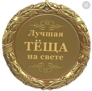 Леонид Николаевич, интеллигентный и добрейший души человек…