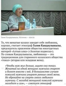 Какая хорошая женщина: здоровья ей !