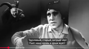 Песня о плешивой моли  Видео