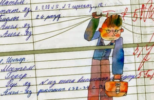 Наши школьники пишут сочинения…