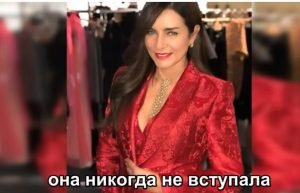 Ольга Крутая рассказала то, чего не смог сказать он  Видео