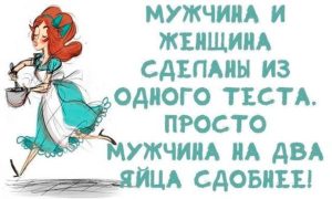 Пока читала эти анекдоты — устала смеяться!