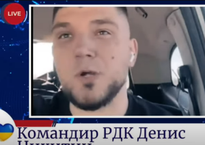 Срочное обращение командира РДК! Марш на Москву! путин закончит плохо!  Видео