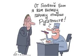 Русские ругательства имеют более глубокий смысл, чем многие думают: истинное значение бранных слов