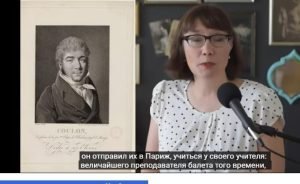 Мария Тальони и романтический балет  Видео