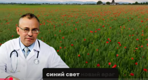 Всего 1 Ложка в День, чтобы Вернуть Зрение после 60, 70, 80 лет  Видео