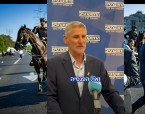 Правящая камарилья уже решила все проблемы государства Израиль  Видео