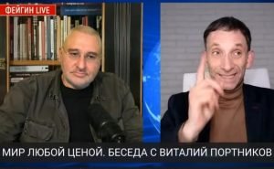 Портников — Момент истины  Видео