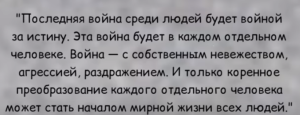 Николай Рерих — Пророческие цитаты Великого человека  Видео