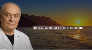 Как ПРОБИТЬ сосуды и ОТКРЫТЬ вены всего за 3 МИНУТЫ  Видео