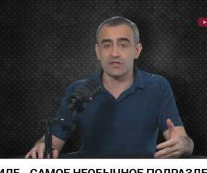 Люфтваффе в Израиле  Видео