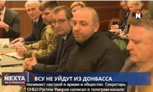 Войска пошли против президента?  Видео