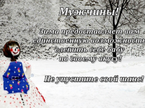 Любовь. Хочу влюбиться, ищу жертву…