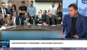 Миссия Ватикана на Ближнем Востоке  Видео