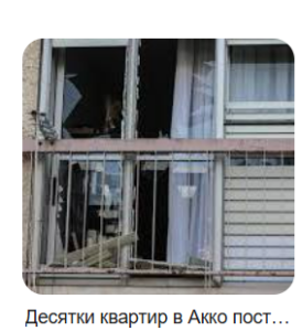 Замах кулака на миллион долларов, а удар на миллион шекелей. как говорят в Одессе — это большая разница.