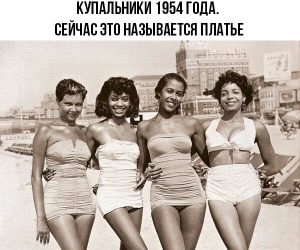 — Девушка, вы со стороны жениха или невесты? — Я подруга жениха на стороне.