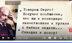 Любители БАЛЕРИН и не только… Главные РАЗВРАТНИКИ Советского Союза  Видео