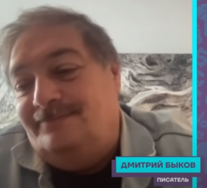 царёк — конченое зло | Дмитрий Быков  Видео