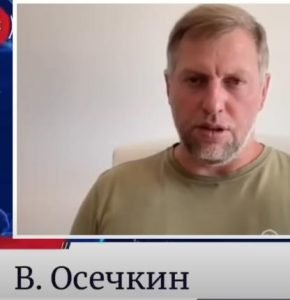 ФСБ массово сдаются в плен! Колонна двинет на Москву! Осечкин  Видео