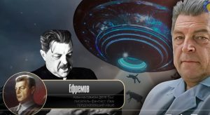 ВОТ КАКУЮ ТАЙНУ НАШЛИ КГБ. Сбывшиеся предсказания Ивана Ефремова — «Агент внеземной цивилизации»  Видео