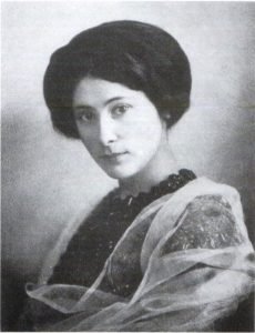 Андроникова Саломея Николаевна