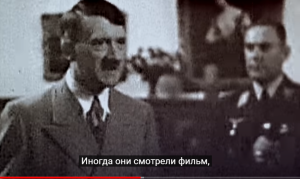 Гора Гитлера: скрытые следы  Видео