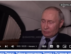 Соратник Трампа Пинкус. Тайные переговоры Трампа с путиным начались, к кому путин ездит по ночам