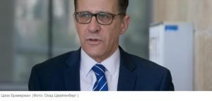 "В Лондоне его не допросить": продлен запрет на выезд из Израиля для главы офиса Нетаниягу  Видео