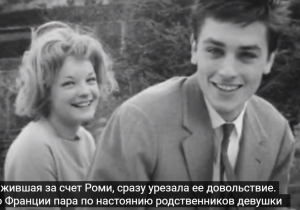 Идеальный любовник. АЛЕН ДЕЛОН, его женщины и их судьбы  Видео