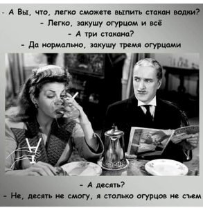 Отпила тихонько кофе из кружки начальника — невкусный. Выплюнула обратно.