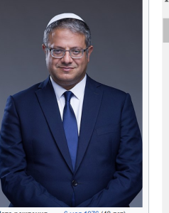 Израиль  Берет на слабо? Бен-Гвир бросает вызов Нетаниягу. Мы идем на выборы?  Видео