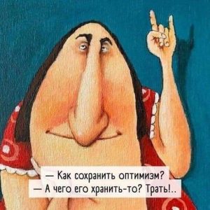 СКАНДАЛ В ЖАРУ…