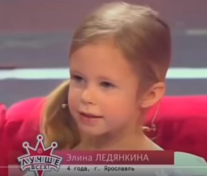 Элина Ледянкина 4 года — самая крошечная любительница литературы в рф  Видео