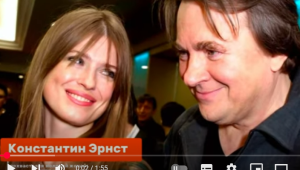 Константин Эрнст ПОХВАСТАЛСЯ Молодой Женой: ОЦЕНИТЕ  Видео